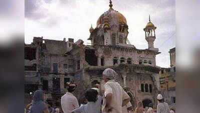 पाकिस्तानी 1984 में क्षतिग्रस्त हुए स्वर्ण मंदिर का फोटो अब क्यों कर रहे शेयर?