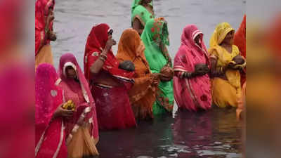 Delhi Chhath Puja Update : दिल्ली में यमुना किनारे छठ पूजा की छूट नहीं, पूरी क्षमता से चलेंगे मल्टीप्लेक्स, DDMA ने जारी किया आदेश