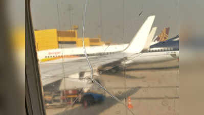 फ्लाइट से जा रहा था दिल्ली, देखा टेप से जोड़ रखी है टूटी खिड़की