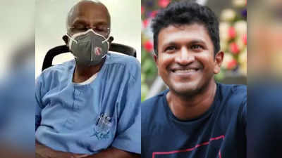 Puneeth Rajkumar Death : పునీత్ రాజ్ కుమార్ మరణం.. చివరి క్షణం వరకు పోరాడాం.. అసలు విషయం చెప్పిన వైద్యుడు