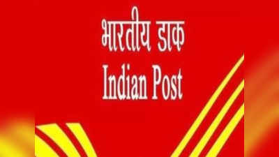 AP Postal Circle jobs: ఏపీలో టెన్త్‌, ఇంటర్‌తో పోస్ట్‌ ఆఫీస్‌ జాబ్స్‌.. రూ.81,100 వరకూ జీతం