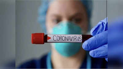 coronavirus latest update करोना: राज्यात आज १,३३८ नव्या रुग्णांचे निदान, बरे होणारे रुग्ण घटले