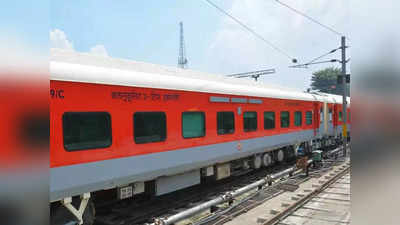 Delhi To Patna Train: ये है भारत की पहली नई 3 एसी इकोनॉमी कोच वाली स्पेशल ट्रेन गति शक्ति एक्सप्रेस, दिल्ली-पटना के बीच चलेगी