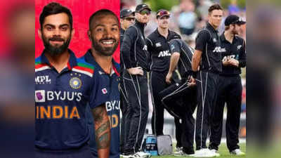 IND vs NZ T20 World Cup: हार, हार, हार... न्यूजीलैंड से 18 साल से नहीं जीता भारत, कोहली सेना को डरा रहा होगा रेकॉर्ड