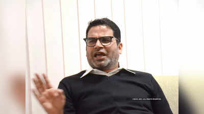 congress targets prashant kishor : काँग्रेस प्रशांत किशोरांवर बरसली, आधी स्वतः काय ते ठरवा... मग भाषणबाजी करा