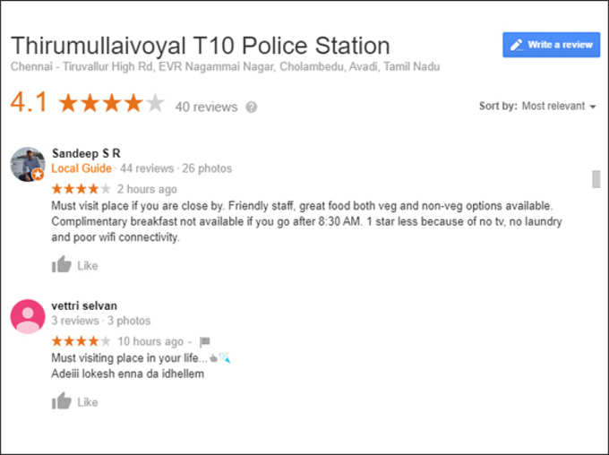 This Tamilnadu Police Station is A 5 Star Must Visit Destination on Google Review But Why