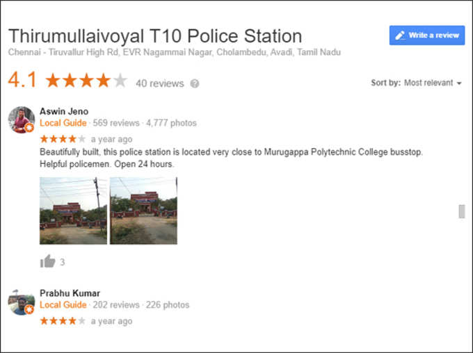 This Tamilnadu Police Station is A 5 Star Must Visit Destination on Google Review But Why