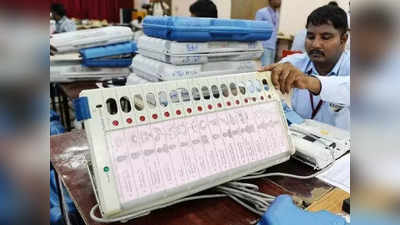 Bihar Assembly ByElections : बिहार उपचुनाव में वोटिंग संपन्न, दोनों सीटों पर करीब 49.5 फीसदी मतदान