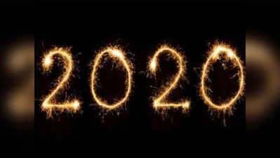 आपको पता है 2020 का इंग्‍ल‍िश डिक्‍शनरी में एक खास मतलब भी है?
