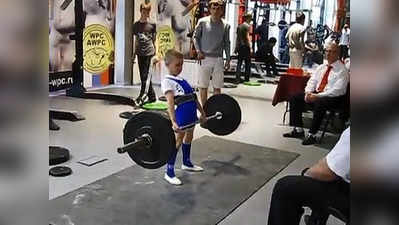 11 साल का यह रूसी बच्‍चा 100kg के बारबेल से करता है डेडलिफ्ट