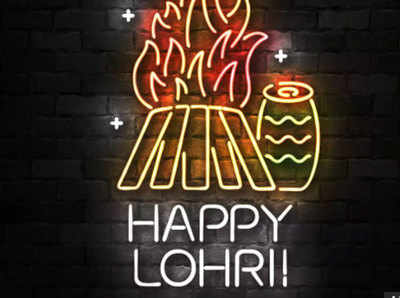 Happy Lohri 2024 Wishes: अपनों को ऐसे दे लोहड़ी की लख लख बधाइयां