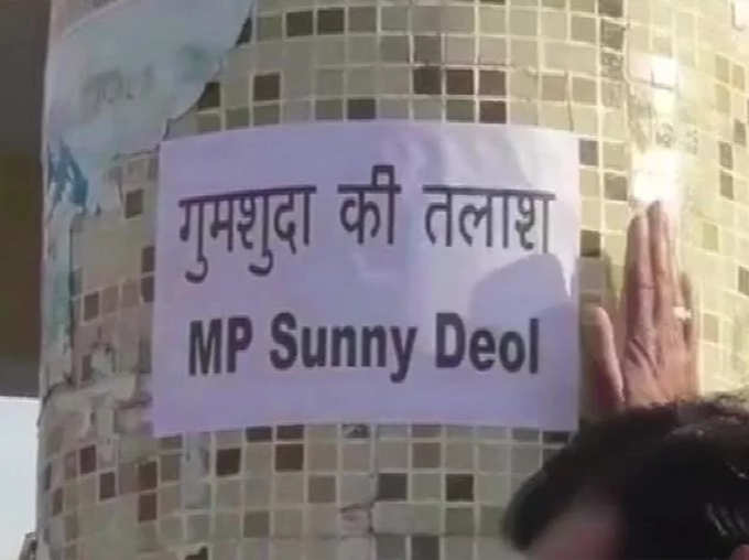 Sunny Deol Missing Posters In Punjab We Finally Found Him