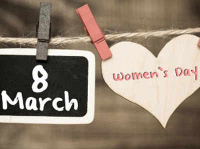 Happy International Womens Day 2020 Wishes: तुम हो तो हम हैं