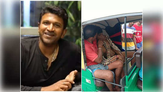 Puneeth Rajkumar: పునీత్ మరణవార్తతో ఆగిన అభిమాని గుండె 