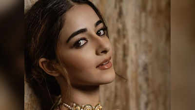 Ananya Panday Birthday: करोड़ों की मालकिन हैं अनन्या पांडे, कमाई जानकर रह जाएंगे हैरान