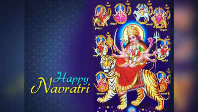 Happy Chaitra Navratri 2020 Whatsapp Status & Images: सबकी रक्षा की अवतार है मां...