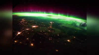 Aurora Lights: धरती के करीब पहुंचा सूरज से उठा सौर तूफान, आसमान में दिख सकता है दिवाली जैसा नजारा