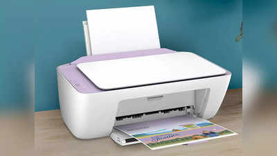 इन किफायती कीमत वाले Printer से करें सस्ती प्रिंटिंग, भारी सेविंग्स का उठाएं फायदा