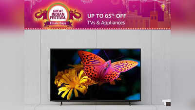 Diwali Sale Offer : 32 इंच तक के इन Smart TV पर पाएं जबरदस्त डिस्काउंट, शुरुआती कीमत ₹14 हजार से भी है कम