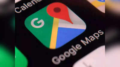 अपघातांपासून वाचवू शकते Google Maps चे हे फीचर, वापरण्याची पद्धत सोप्पीच, पाहा डिटेल्स