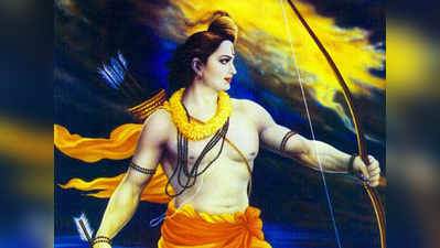 Happy Ram Navami 2020 Wishes, Quotes & Images: राम नाम का फल है मीठा...