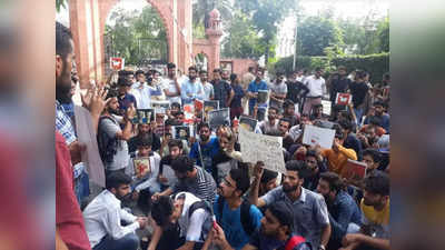 Agra News: देशद्रोह के आरोपी कश्मीरी छात्रों का केस लड़ने से वकीलों ने किया इनकार, पाकिस्तान की जीत पर मनाया था जश्न