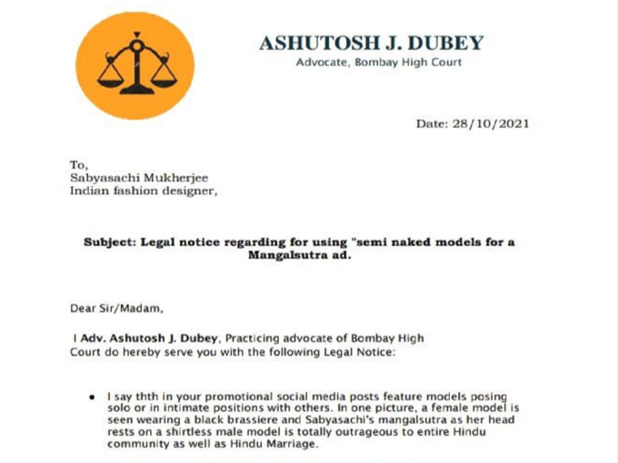 mangal legal notice