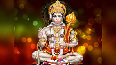 Happy Hanuman Jayanti 2020 Whatsapp Status & Images: जय हनुमान ज्ञान गुन सागर..