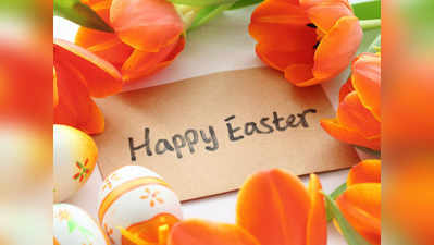 Easter Whatsapp Status & Images: आप पर ईश्वर की कृपा बरसे...
