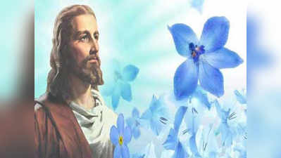 Easter Wishes: ईस्टर का मतलब है जीवन, प्यार और विश्वास...