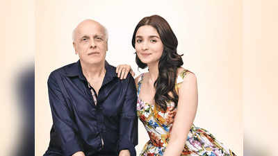 आलिया भट्ट बनीं 273 करोड़ की मालकिन, महेश भट्ट ने यूं लुटाया प्यार जो दिखाता है पिता-बेटी का बॉन्ड
