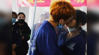 इधर लॉकडाउन चल रहा है, उधर चीन में Kissing Contest हो रहा है