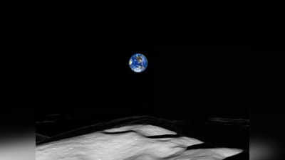 चंद्रमा के दक्षिणी ध्रुव से ऐसी दिखती है पृथ्वी, NASA ने शेयर किया धमाकेदार वीडियो
