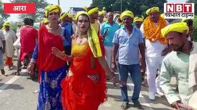 Ara News : आगे-आगे नाच पार्टी, पीछे ऊंट पर सवार प्रत्याशी, भोजपुर के बखोरापुर से कुछ इस अंदाज में नॉमिनेशन करने पहुंचा उम्मीदवार