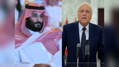 सऊदी अरब का राजदूत वापस बुलाने का फैसला दुखद: लेबनान के पीएम
