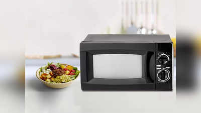 हाई एनर्जी सेविंग वाले हैं ये Microwave Oven, फेस्टिव सीजन में रोज बनाएं टेस्टी डिश