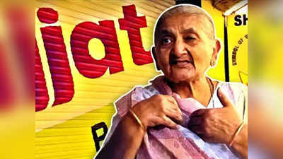 Lijjat Papad Success Story: सिर्फ 80 रुपये से 7 महिलाओं ने शुरू किया था लिज्जत पापड़ का बिजनस, आज 1600 करोड़ का है टर्नओवर!