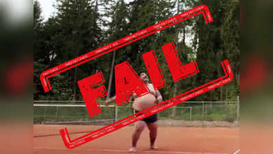 Fake Alert: टेनिस बॉल को किक करता भारी वजन का यह शख्स डिएगो माराडोना नहीं हैं