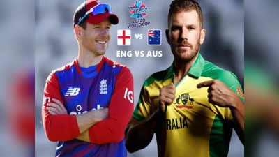 ENG vs AUS: इंग्लैंड की धमाकेदार जीत, जोस बटलर के तूफानी अर्धशतक में उड़ा ऑस्ट्रेलिया