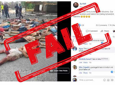 Fake Alert: कश्मीर में मुस्लिमों को कत्ल करने के दावे के साथ वेनेजुएला की तस्वीर शेयर