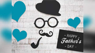 Fathers Day 2020 Wishes, Quotes & Images: पापा... मेरे पापा
