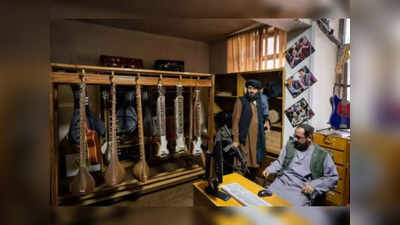 तालिबान राज में म्यूजिक सुनने की मिली क्रूर सजा, शादी में 13 लोगों को उतारा मौत के घाट