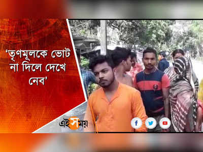 ভোটকেন্দ্রের দরজা বন্ধ করে ভোট!