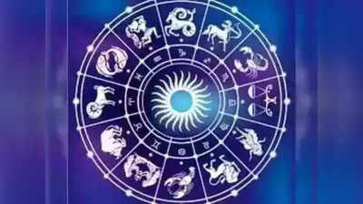 Today Horoscope: అక్టోబరు 31 రాశి ఫలాలు- ఈ రోజు ఓ రాశి వారికి వ్యాపారంలో లాభాలు అందుకుంటారు