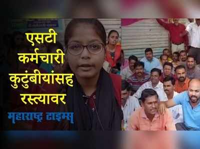 Gadchiroli : हात जोडते माझ्या पापांचा पगार वाढवा, शाळेत चार वर्षांपासून एकच दप्तर नेतेय