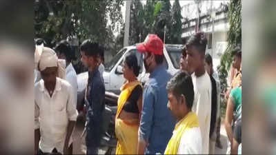 Bihar News: दहेज में कार नहीं देने पर विवाहिता की पीट-पीटकर हत्या, आरोपी ससुरालवाले फरार