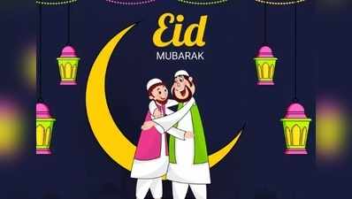 Bakrid Eid al-Adha Mubarak 2020 Whatsapp Status & Images: ऐसे दें मुबारकबाद