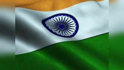 Happy Independence Day 2020 : Wishes, Messages, Quotes, Images, Facebook & Whatsapp Status: देश मेरे.. मेरी जान है तू