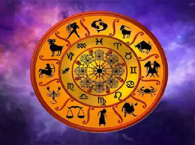 Nithya Bhavishya: ತಿಂಗಳ ಕೊನೆಯ ದಿನವಾದ ಇಂದು ಯಾವ ರಾಶಿಗೆ ಶುಭ..? ಯಾವ ರಾಶಿಗೆ ಅಶುಭ..?