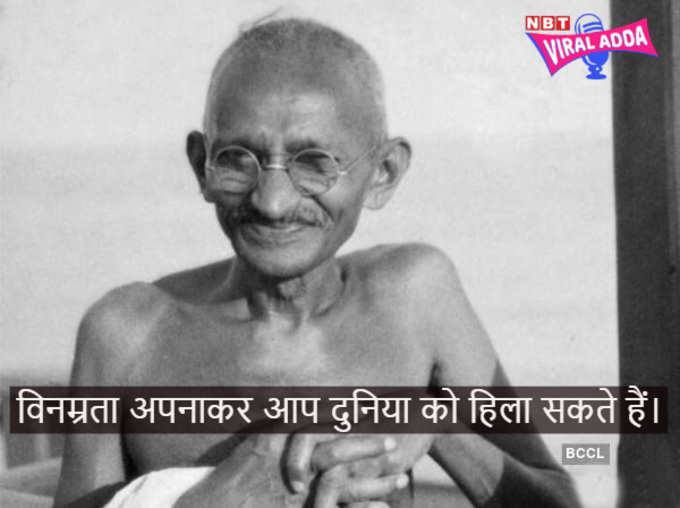 Whatsapp Status Gandhi Jayanti | Inspirational Quotes By Mahatma Gandhi | Gandhi Jayanti Whatsapp Messages